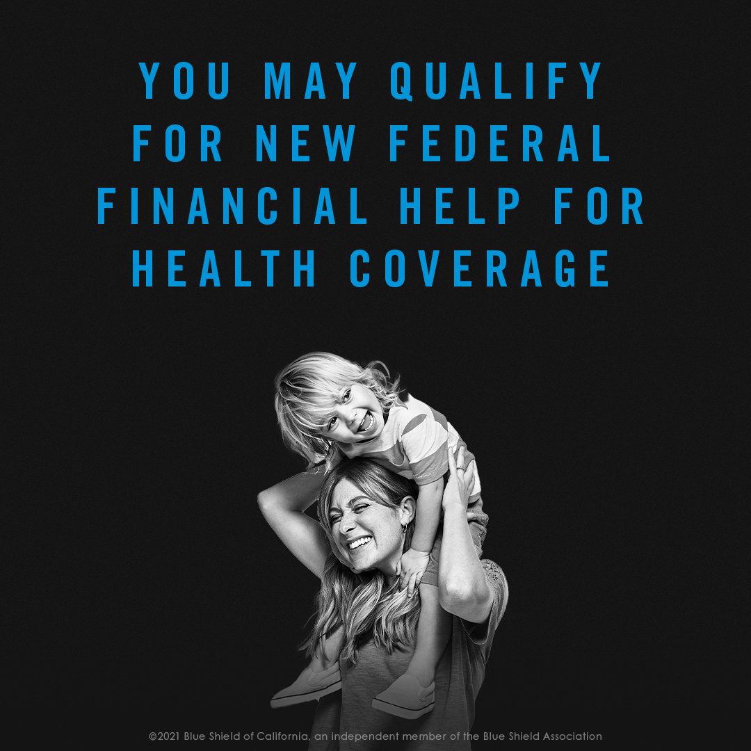 블루쉴드 치과 및 안과 보험